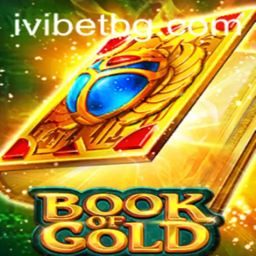 The Adventurous Journey Through the Book of Gold